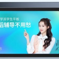 學(xué)習(xí)機(jī)優(yōu)學(xué)派U39（4g運(yùn)行128g內(nèi)存）